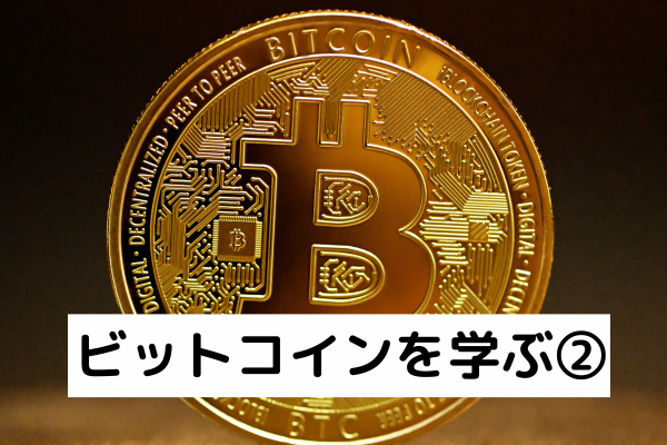 bitcoin2