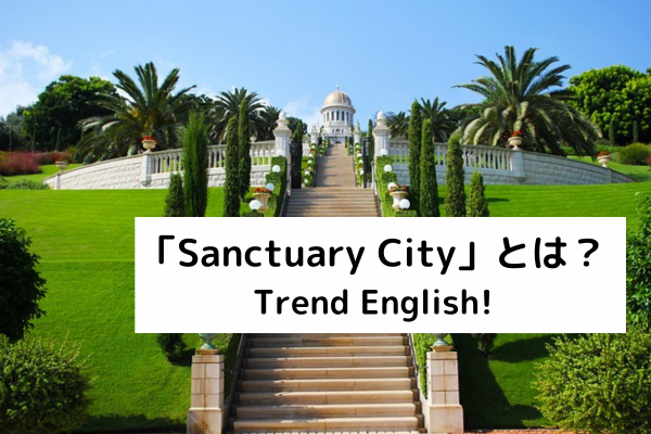 Sanctuary City